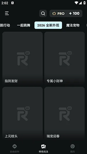 AIReel��׿���ֻ���