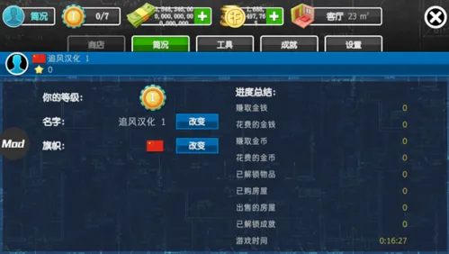 ��������2026���°汾