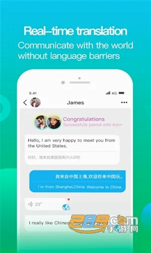 WorldChat��׿���ֻ���