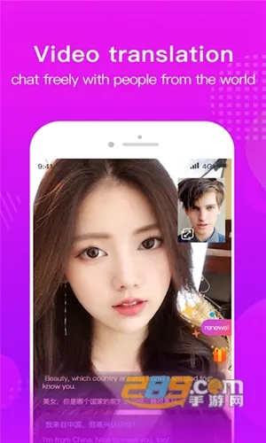 WorldChat��׿���ֻ���