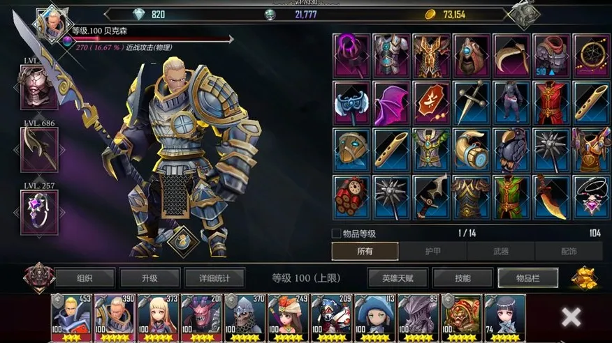 Raid Boss突袭怪物中文版最新手机版 Raid Boss突袭怪物中文版最新手机版