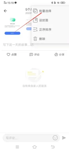ʱ��С��2026�ٷ����°汾