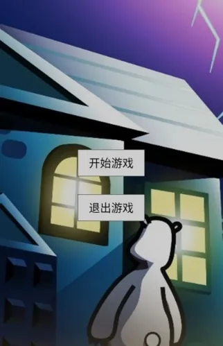��ù�����뷿�䰲׿���ֻ���