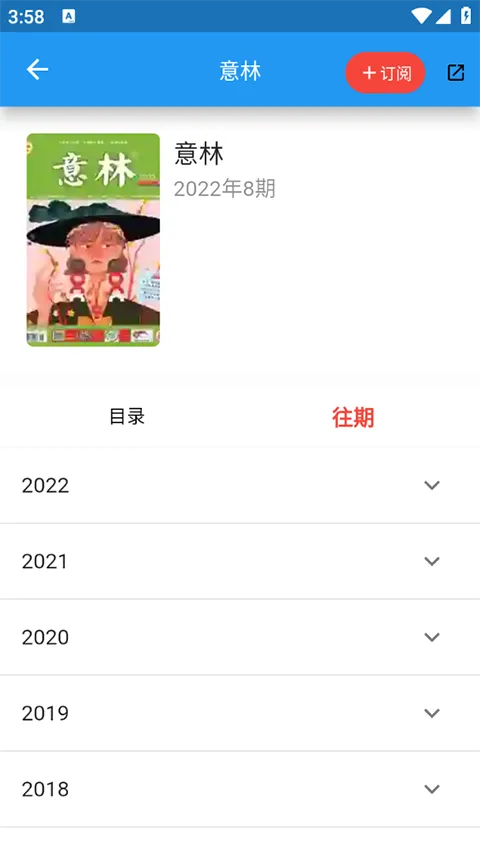 ������2026�ٷ����°汾