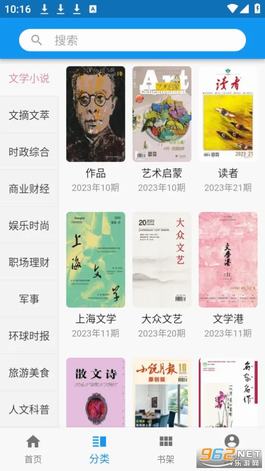 ������2026�ٷ����°汾