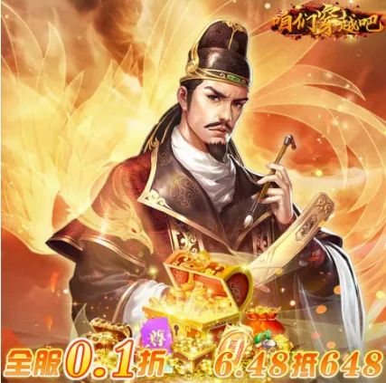 咱们穿越吧安卓版手机版 咱们穿越吧安卓版手机版