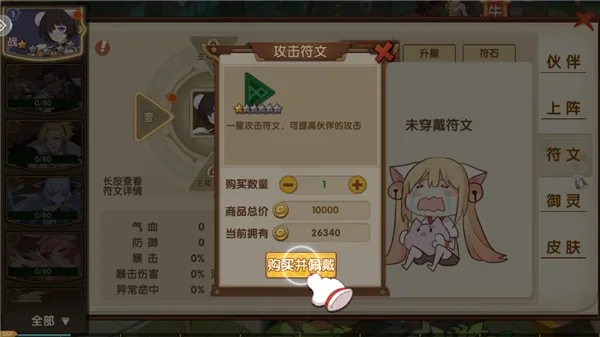 咱们穿越吧安卓版手机版 咱们穿越吧安卓版手机版