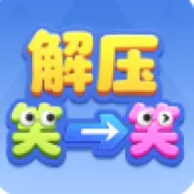 ��ѹЦһЦ2026���°汾v1.1.3 �ٷ�����
