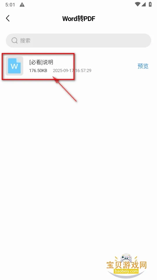PDF��ת�����ֻ���