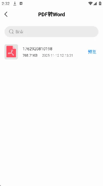 PDF��ת�����ֻ���