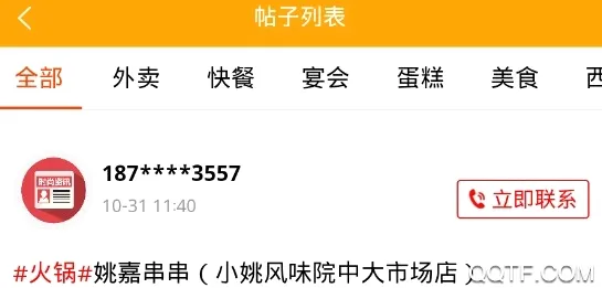 ʱ��®����2026�ٷ����°汾
