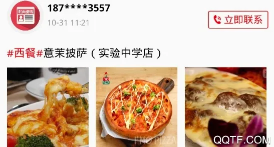 ʱ��®����2026�ٷ����°汾