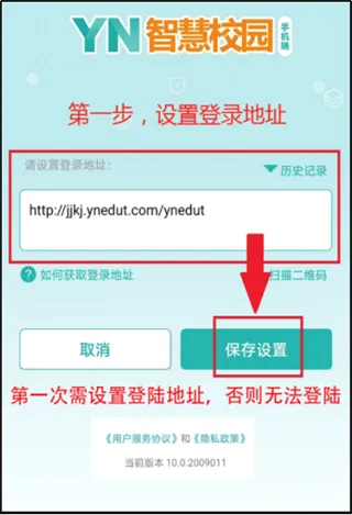 YN�ǻ�У԰2026�ٷ����°汾