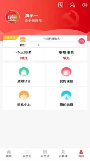 Ҽ���������ֻ���