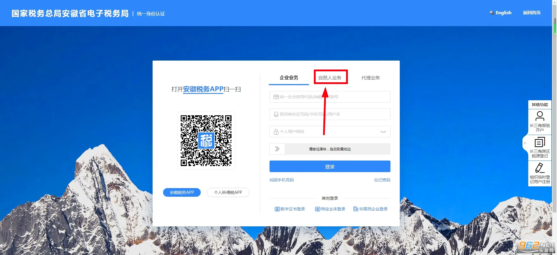 ����˰��2026�ٷ����°汾
