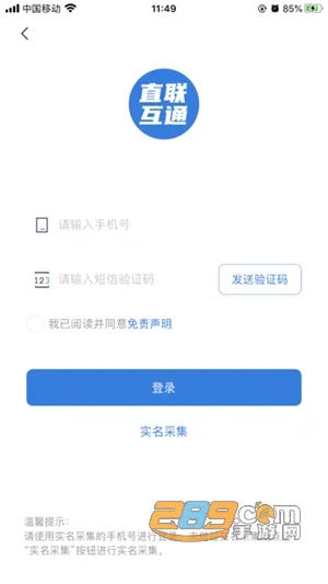 ����˰��2026�ٷ����°汾