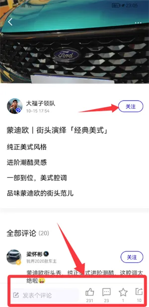 长安福特福域2026最新版本 长安福特福域2026最新版本