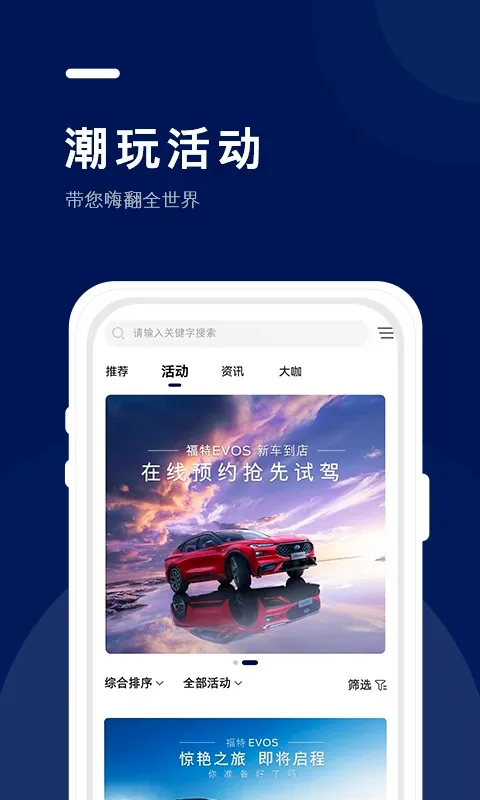 长安福特福域2026最新版本 长安福特福域2026最新版本