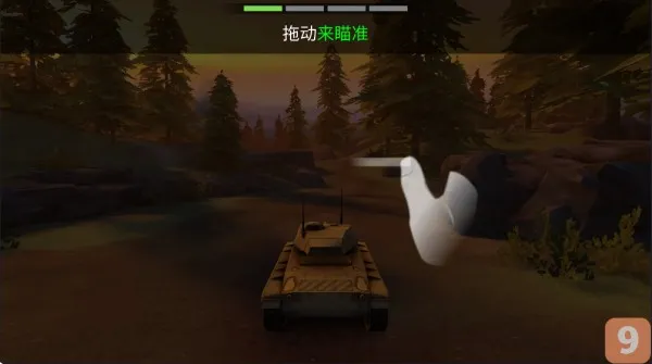 战争机器坦克大战安卓版手机版
