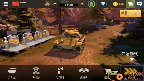 战争机器坦克大战安卓版手机版