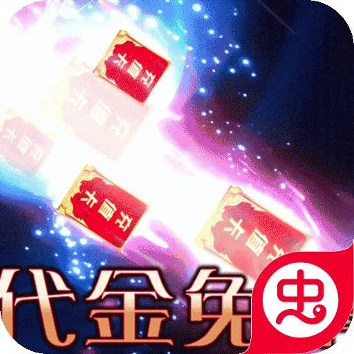 �����߾�2026�ٷ����°汾v1.0.2 �ֻ���