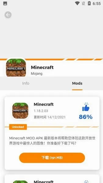 Moddroid2026���°汾