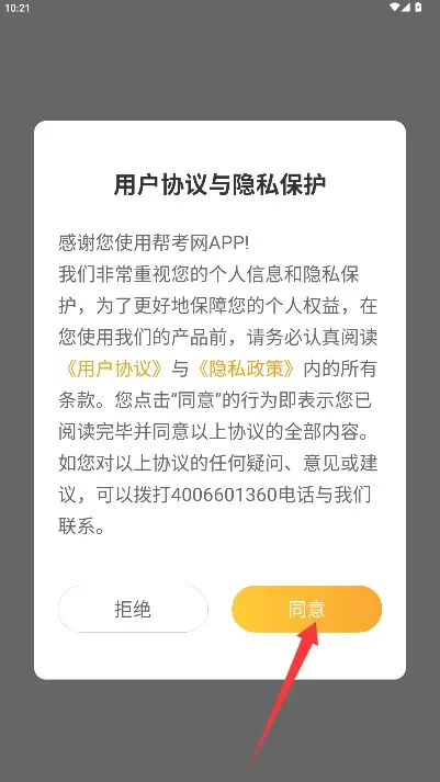 �￼����׿���ֻ���