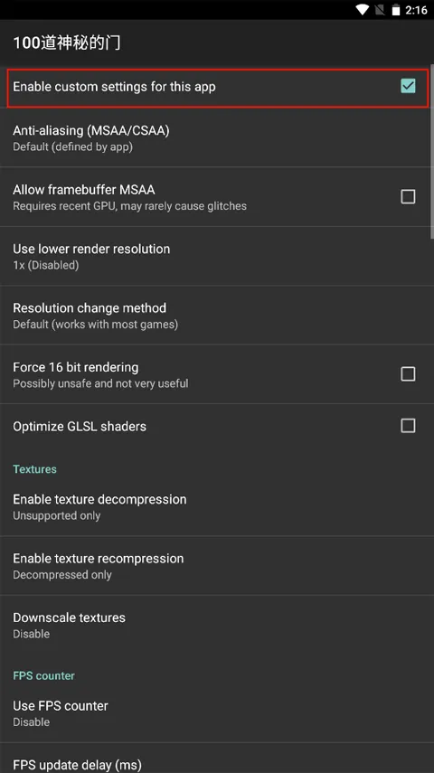 GLTools��׿���ֻ���
