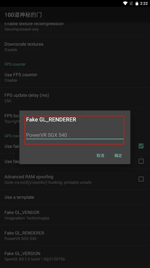 GLTools��׿���ֻ���