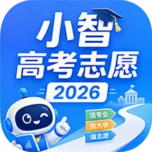 С�Ǹ߿�־Ը2026����v1.0.0 �ٷ�����