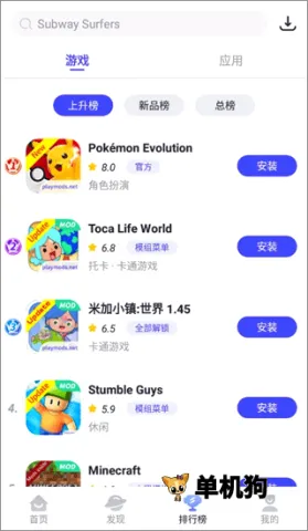 playmods2026���°汾