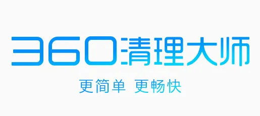 手机文件清理大师2026官方最新版本