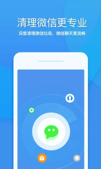 手机文件清理大师2026官方最新版本