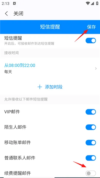 139����2026�ٷ����°汾