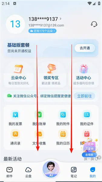 139����2026�ٷ����°汾
