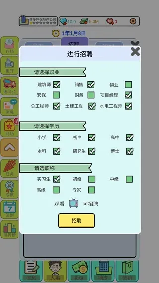 �����ֻ��۹�2026�ٷ����°汾