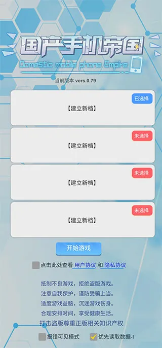 �����ֻ��۹�2026�ٷ����°汾