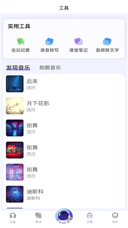������AI���������ٷ��ֻ���