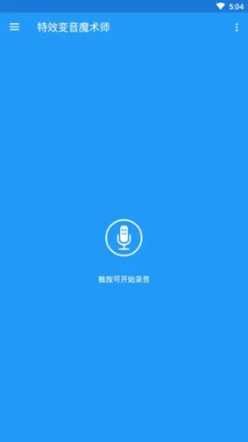 ��Ч����ħ��ʦ��׿���ֻ���