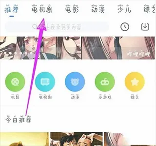 �쿴Ӱ�Ӱ�׿���ֻ���