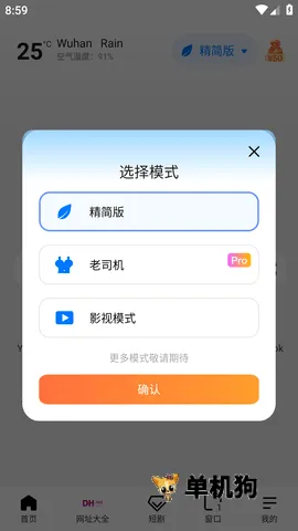 bobo�����2026���°汾