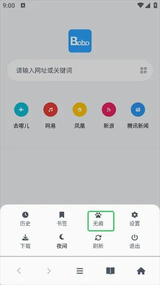 bobo�����2026���°汾
