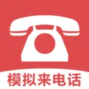 ģ�����绰����v1.5 app