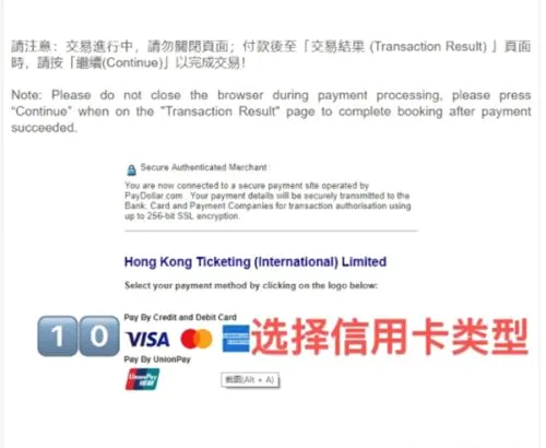 HK Ticketing��׿���ֻ���