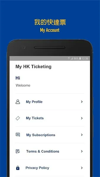 HK Ticketing��׿���ֻ���
