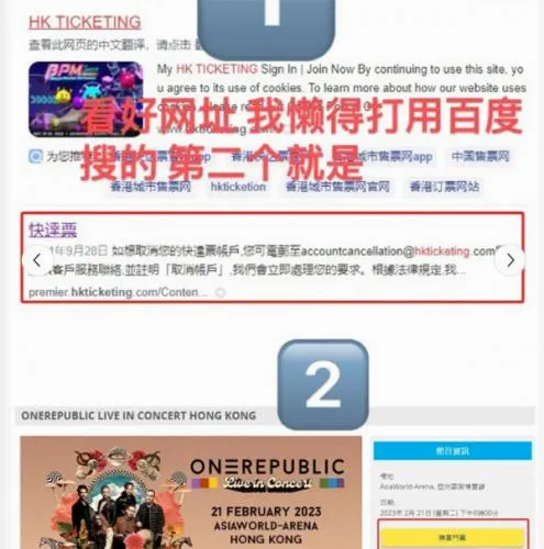 HK Ticketing��׿���ֻ���