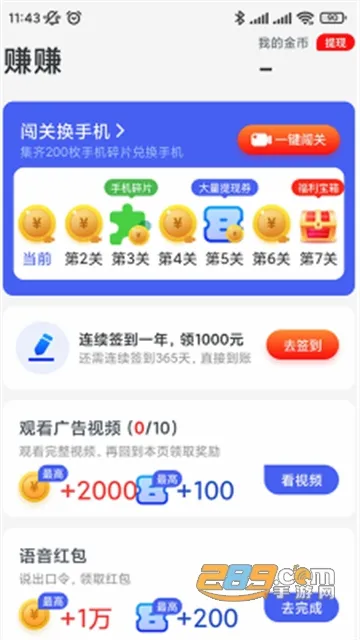 Ȥ�ż��ٰ�2026���°汾