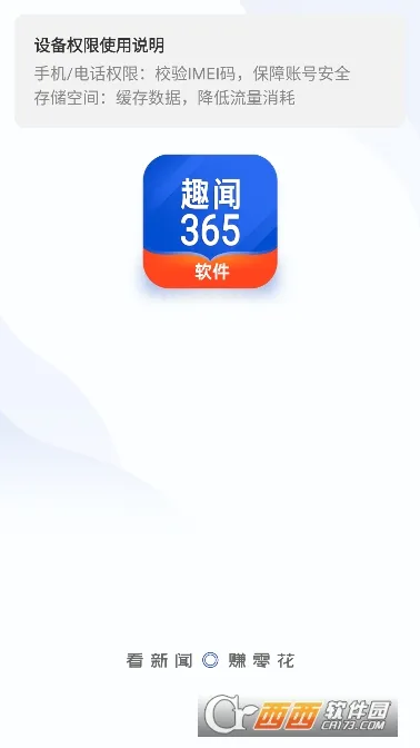Ȥ�ż��ٰ�2026���°汾