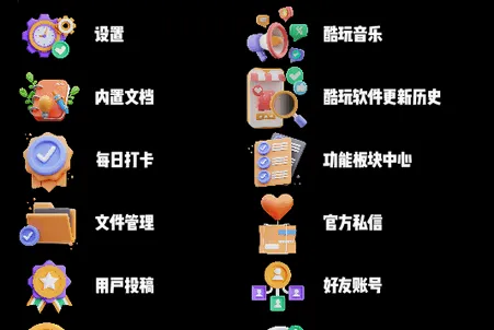 ���漫��Pro�����ֻ���