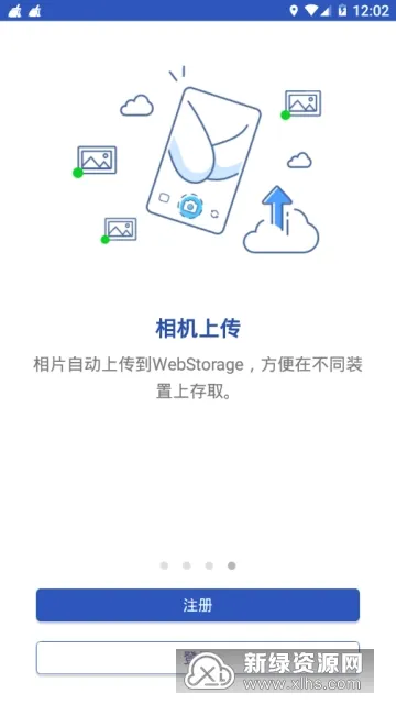 WebStorage2026�ٷ����°汾